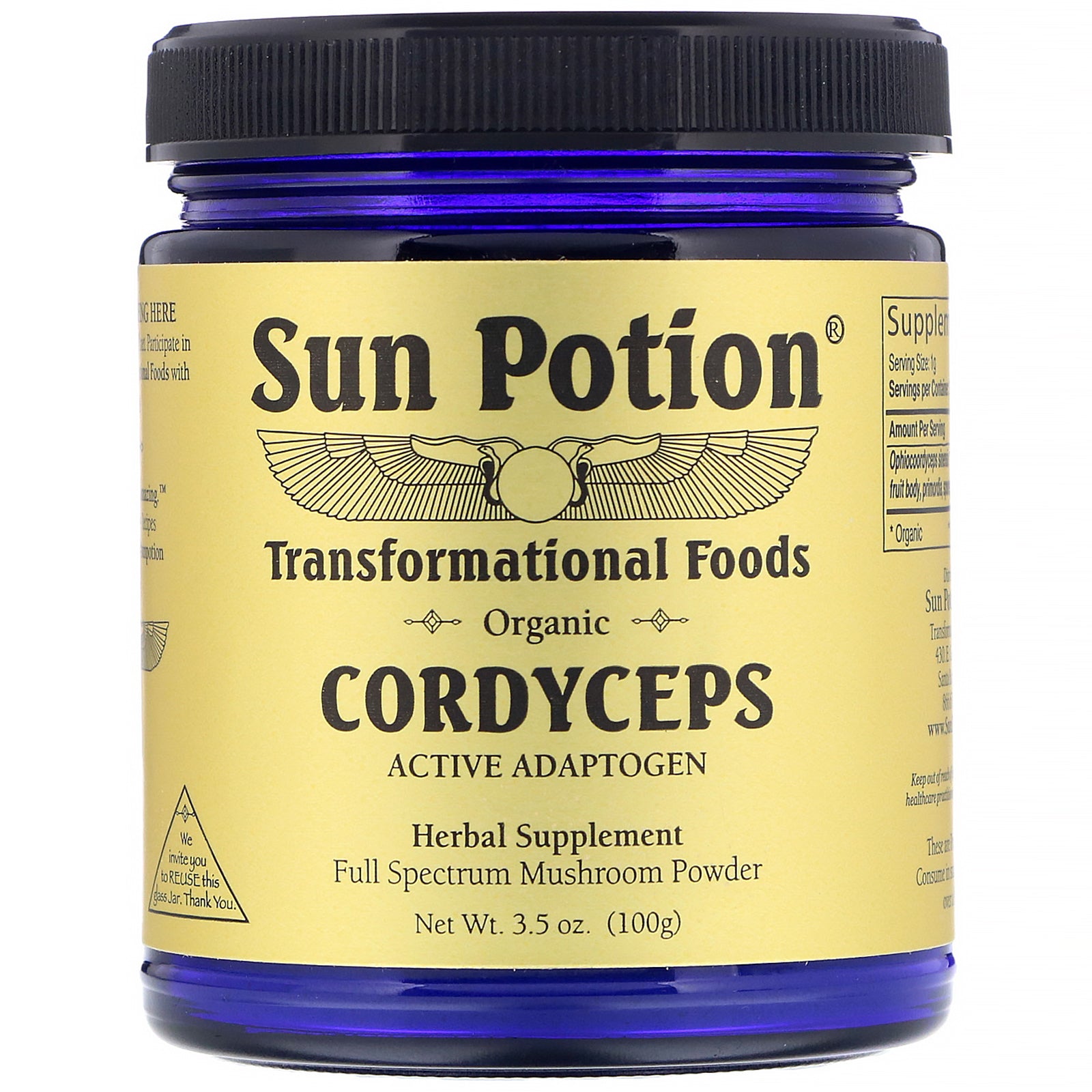 Sun Potion, Cordyceps Powder, Organic, 3.5 oz (100 g)