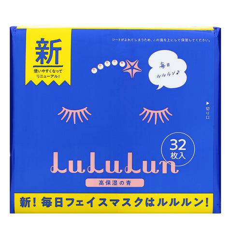 Lululun, Hydrating, Blue Face Mask, 32 Sheets, 16.9 fl oz (500 ml)