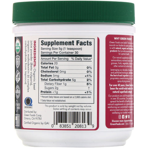 Green Foods,  Beet Essence Juice Powder, 5.3 oz (150 g)