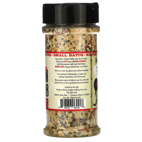The Spice Lab, Hawaiian Hula Rub, 5,8 oz (164 g)