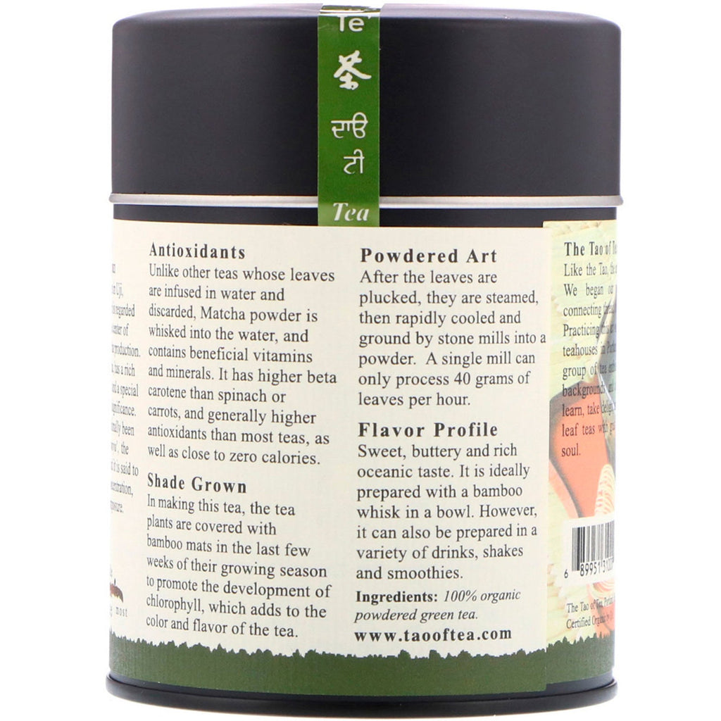 The Tao of Tea, pulveriseret Matcha grøn te, flydende jade, 3 oz (85 g)