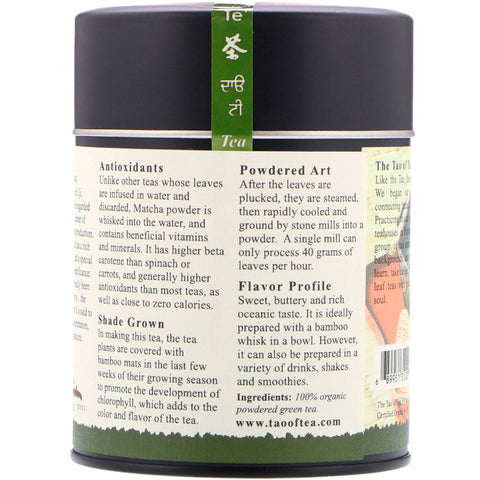 The Tao of Tea, Té verde Matcha en polvo, Jade líquido, 3 oz (85 g)