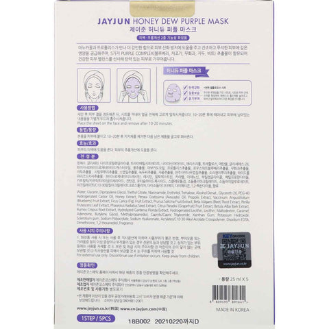 Jayjun Cosmetic, Honey Dew Purple Mask, 5 ark, 25 ml hver