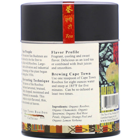 The Tao of Tea, Rooibos y especias sudafricanos, Rooibos de Ciudad del Cabo, 4,0 oz (115 g)