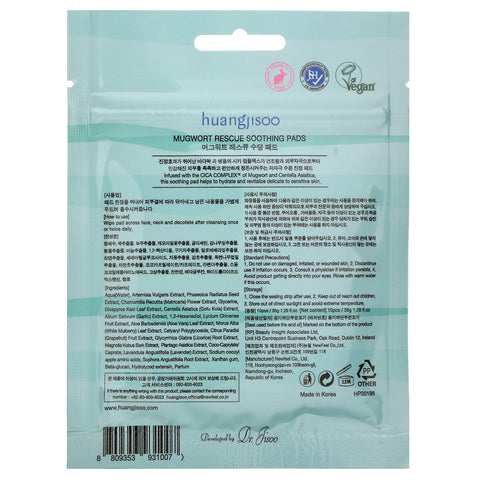 Huangjisoo, Bynke, Rescue Soothing Pads, 10 Pads, 1,26 fl oz (36 g)