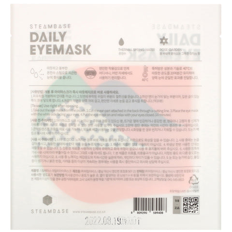 Steambase, Daily Eyemask, Rose Garden, 1 Mask