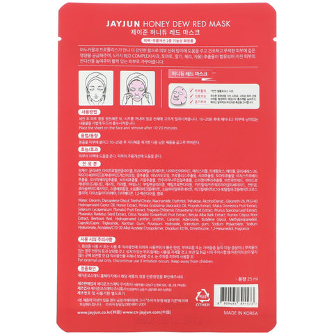 Jayjun Cosmetic, Mascarilla Honey Dew Red, 1 hoja, 25 ml