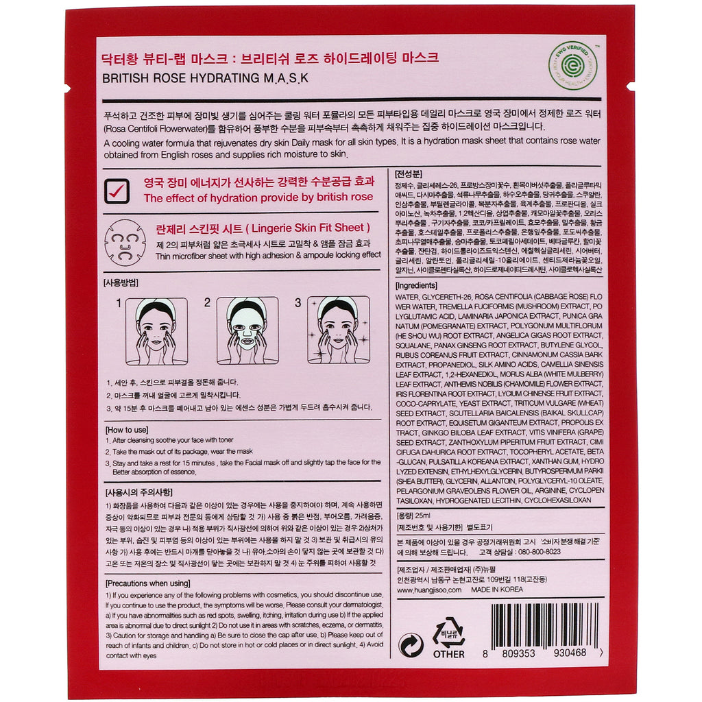 Huangjisoo, British Rose Hydrating Mask, 1 ark, 25 ml