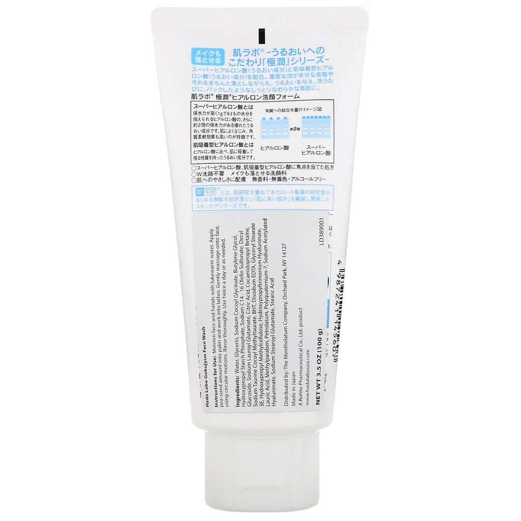 Rohto, Hada Labo, Gokujyun Face Wash, 3,5 oz (100 g)