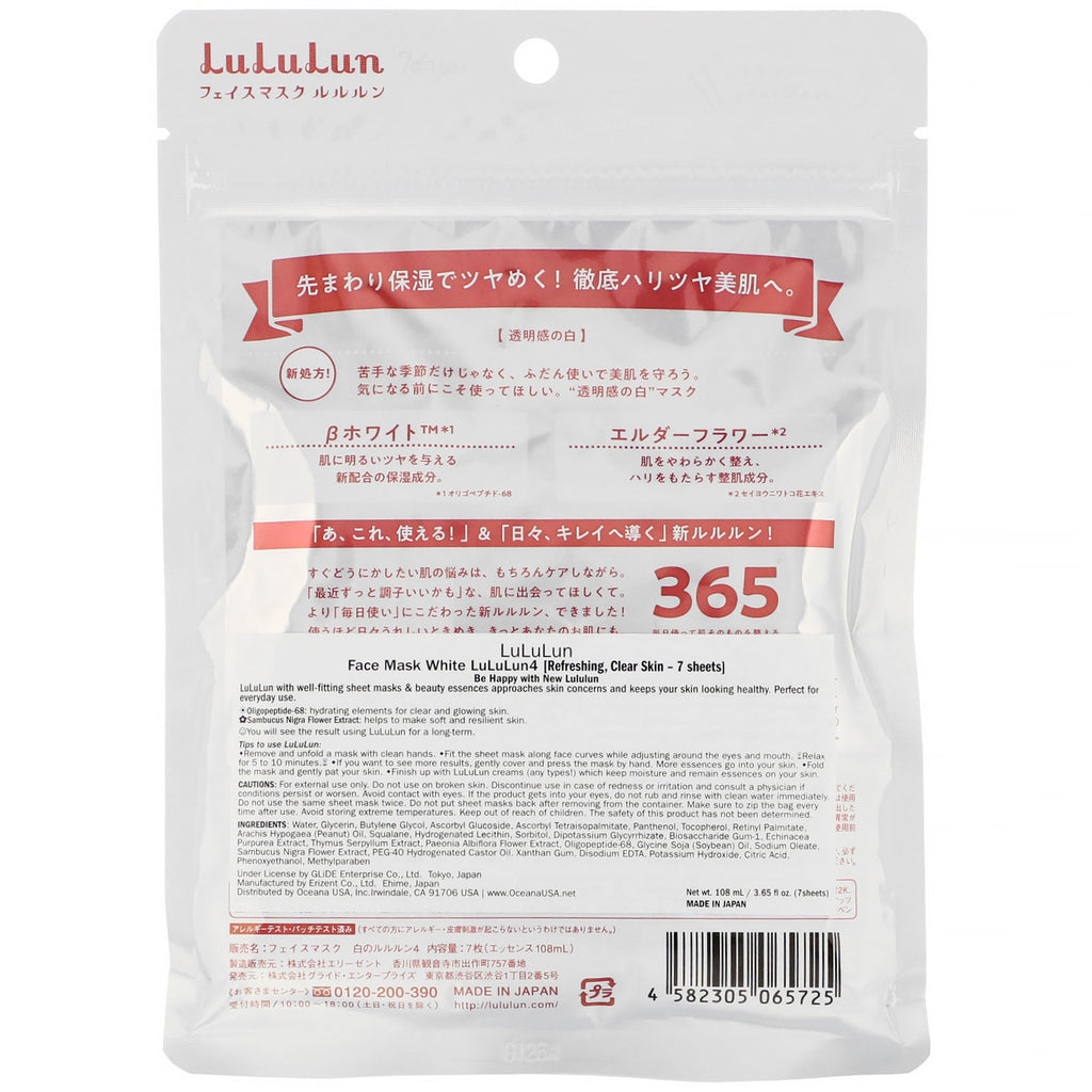 Lululun, refrescante, piel clara, mascarilla facial blanca, 7 hojas, 3,65 fl oz (108 ml)