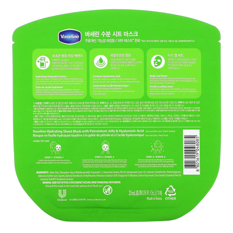 Vaseline, Hydrating Sheet Mask med vaseline og hyaluronsyre, 1 Sheet Mask, 0,78 fl oz (23 ml)