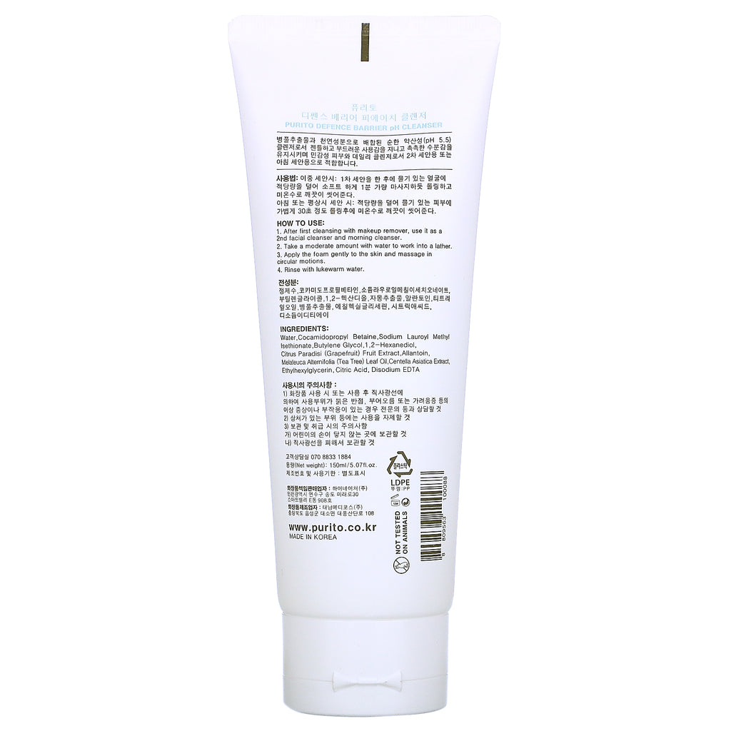 Purito, Defence Barrier pH Cleanser, 5,07 fl oz (150 ml)