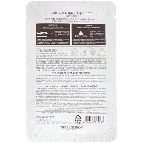 The Face Shop, The Solution, Hydrating Face Mask, 1 ark, 0,70 oz (20 g)