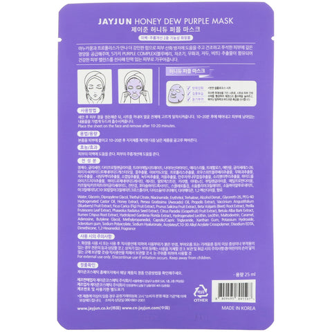 Jayjun Cosmetic, Mascarilla morada de rocío de miel, 1 hoja, 25 ml