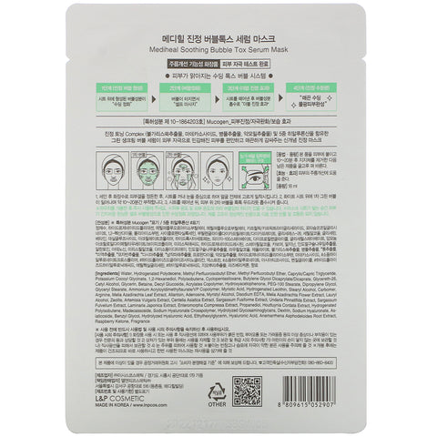 Mediheal, Soothing Bubble Tox Serum Beauty Mask, 1 ark, 18 ml