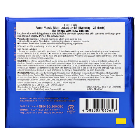 Lululun, Hidratante, Mascarilla facial azul, 32 hojas, 16,9 fl oz (500 ml)