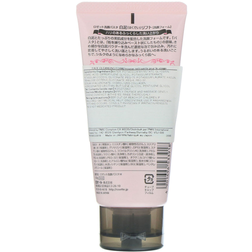 Rosette, Cleansing Paste, Hakudei Lift, 4.2 oz (120 g)