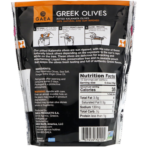 Gaea, aceitunas griegas, aceitunas Kalamata deshuesadas, 5,3 oz (150 g)
