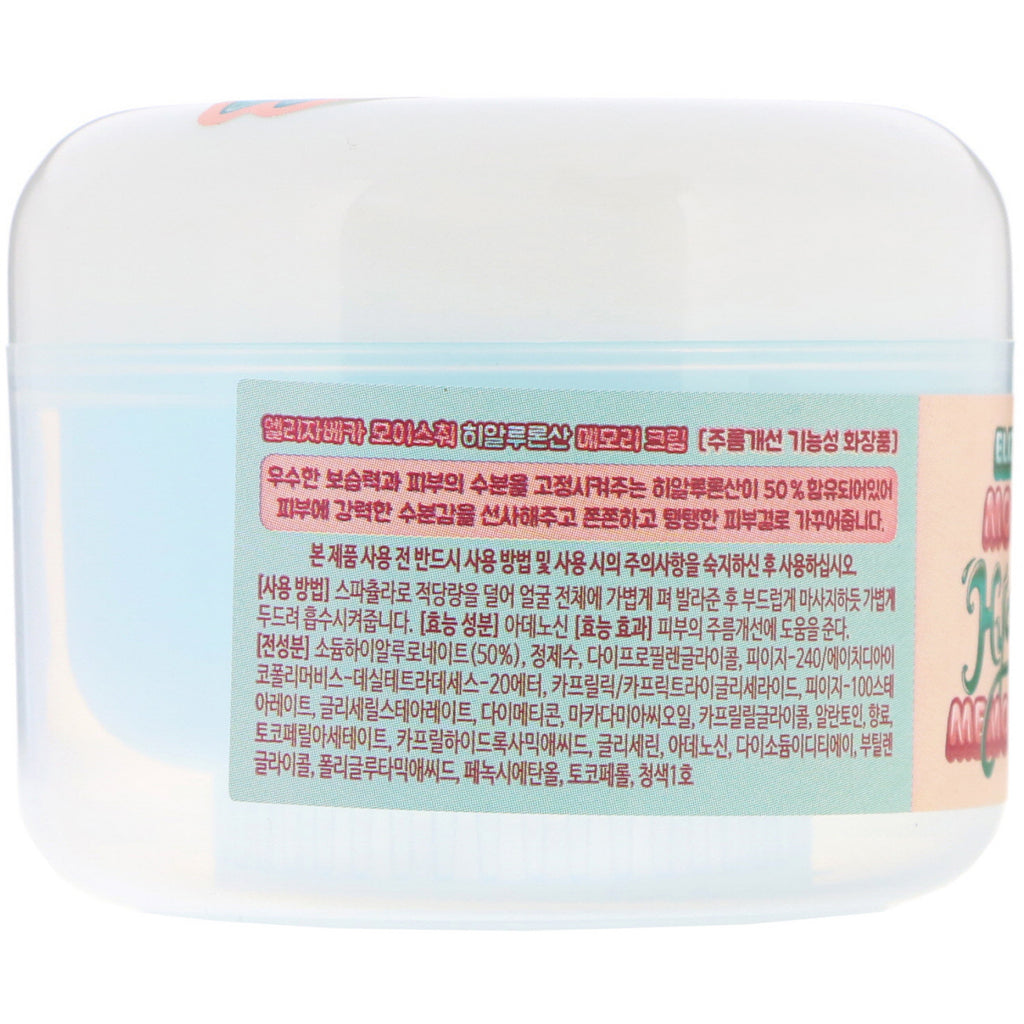 Elizavecca, Moisture Hyaluronic Acid Memory Cream, 3,53 oz (100 g)