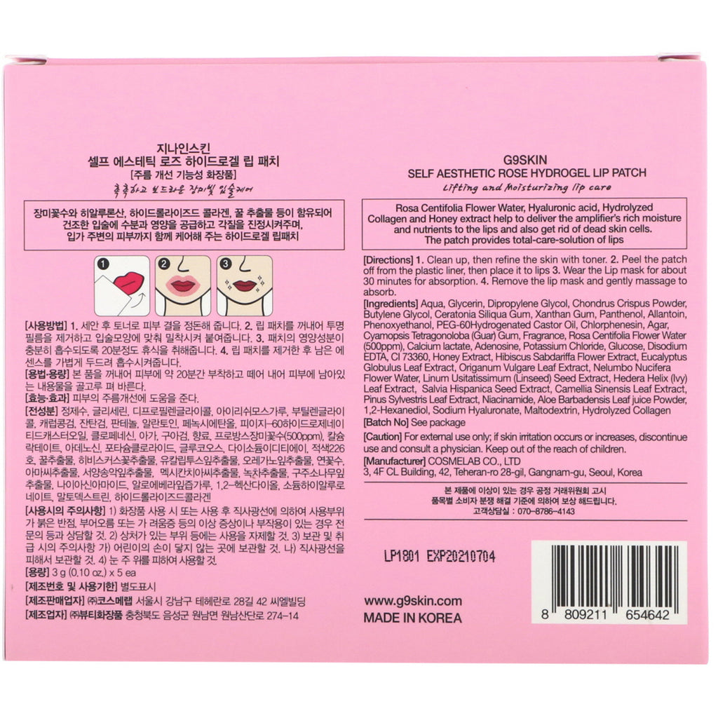 G9skin, selvæstetisk, Rose Hydrogel Lip Patch, 5 patches, 0,10 oz (3 g)