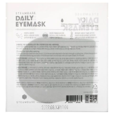 Steambase, Daily Eyemask, Silent Night Air, 1 maske