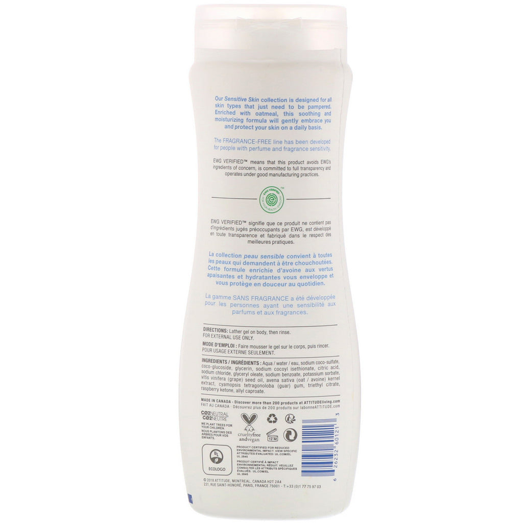 ATTITUDE, Natural Shower Gel, Extra Gentle, Fragrance-Free, 16 fl oz (473 ml)