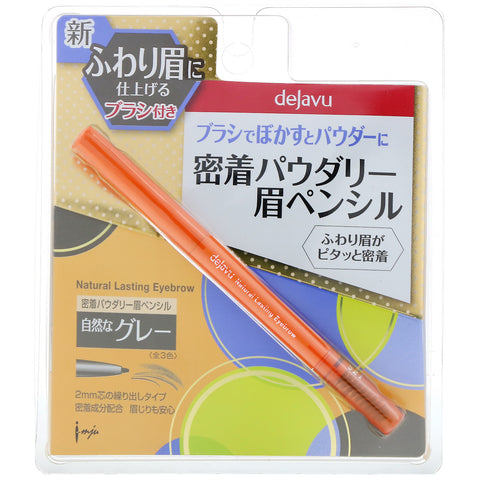 Imju, Dejavu, Natural Lasting Retractable Eyebrow Pencil, Mørkegrå, 0,005 oz (0,165 g)