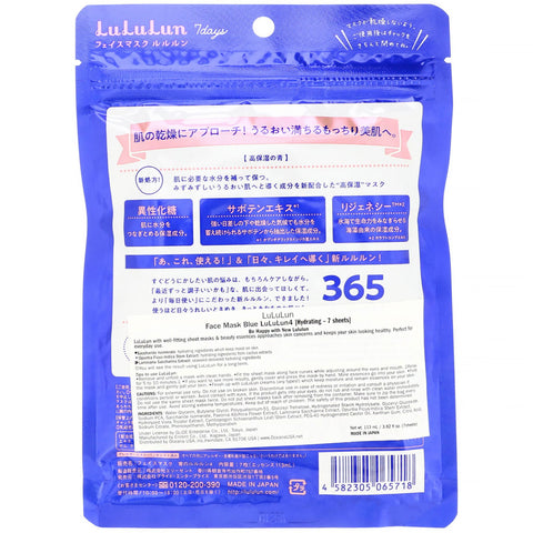 Lululun, Hidratante, mascarilla facial azul, 7 hojas, 3,82 fl oz (113 ml)