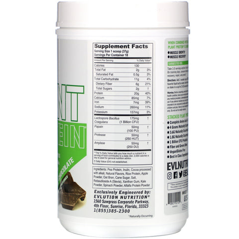 EVLution Nutrition, stablet planteprotein, naturlig chokolade, 1,5 lb (670 g)