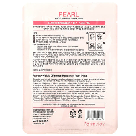 Farmstay, Visible Difference Beauty Mask Sheet, perle, 1 ark, 0,78 fl oz (23 ml)