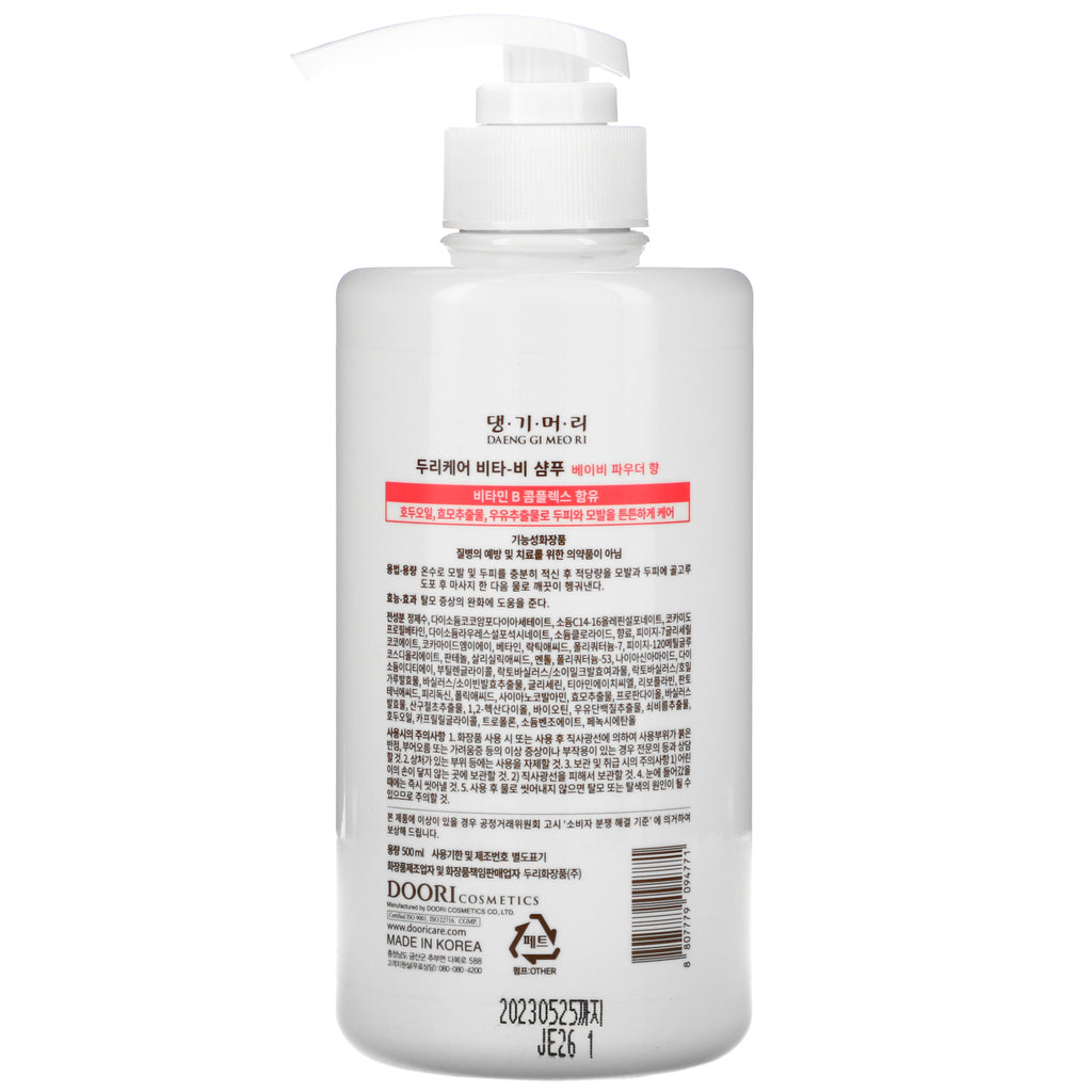 Doori Cosmetics, Vita-B Complex Shampoo, Baby Powder, 16,9 fl oz (500 ml)