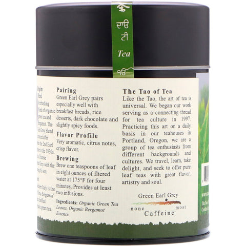 The Tao of Tea, Green Tea & Bergamot, Green Earl Grey, 4,0 oz (115 g)