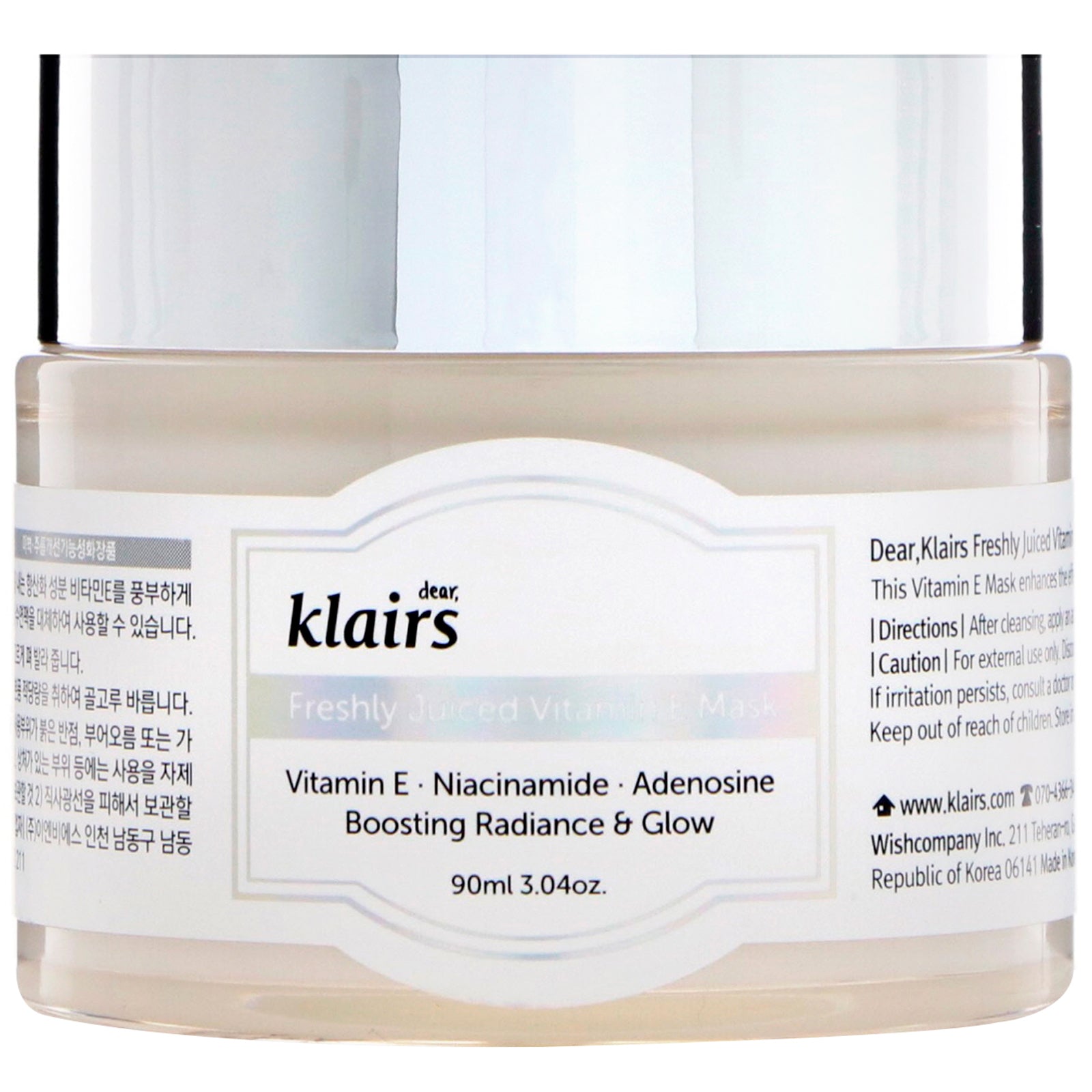 Dear, Klairs, Freshly Juiced Vitamin E Mask, 3.04 oz (90 ml)