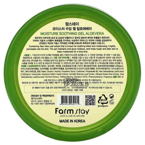 Farmstay, Gel calmante humectante 100 % de aloe vera, 300 ml (10,14 oz. líq.)